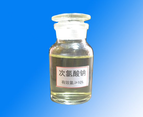           次氯酸钠溶液，为浅黄色透明液体，稍带刺激性气味，对人体皮肤有伤害作用。化学性…